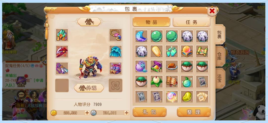 如何选择vps站群