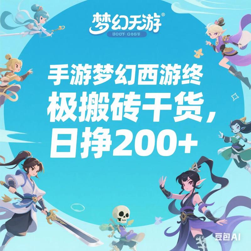站群管理系统 开源
