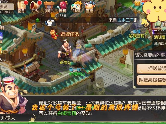 黑侠超级站群助手