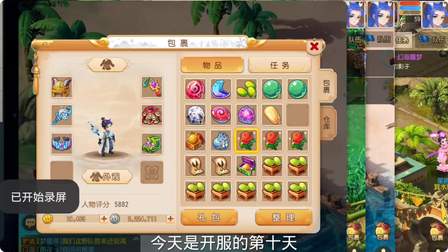 美国高防站群服务器