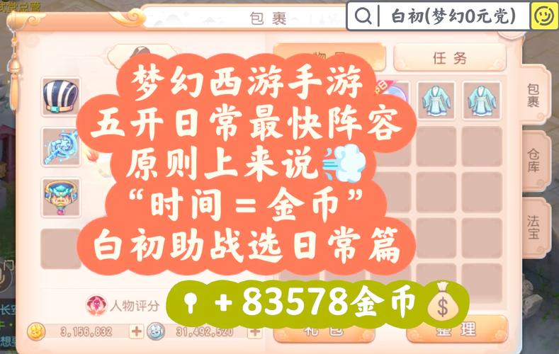 seo站群优化选择