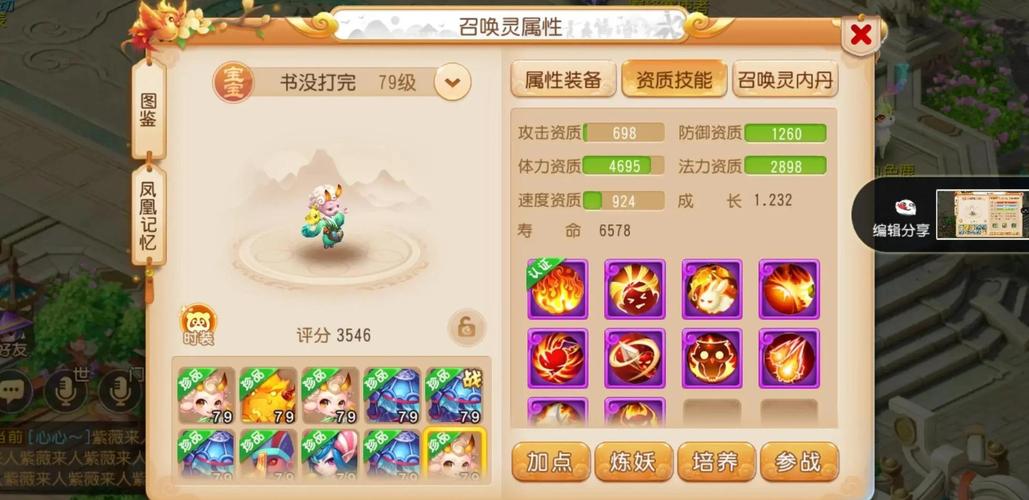 站群营销学习