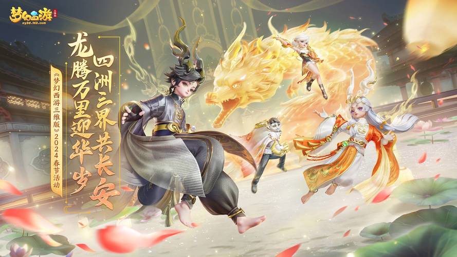 梦幻西游H5私服
